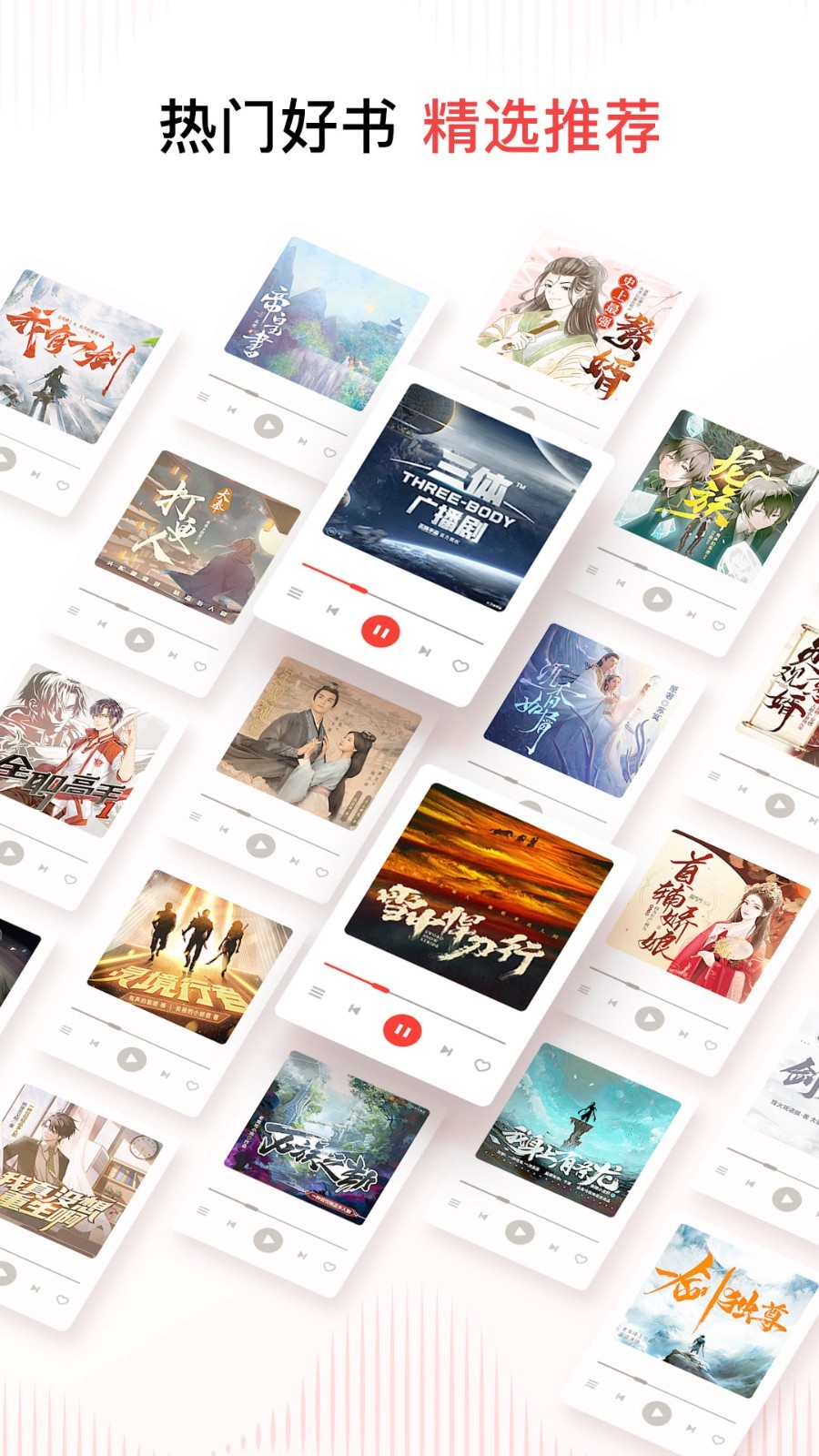 新闻实时app_新闻实时软件下载_实时新闻软件