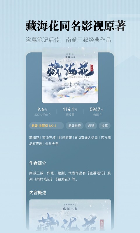 新闻实时软件下载_实时新闻软件_新闻实时app
