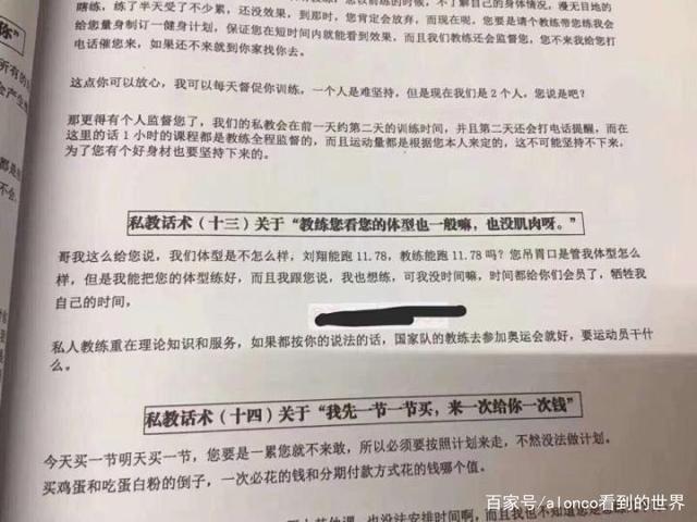 送人送健身手套_送手套健身人送什么好_男生送你健身手套是啥意思