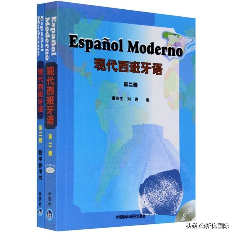 西班牙语基础语法与练习_西班牙语语法精讲精练_速成西班牙语语法总结