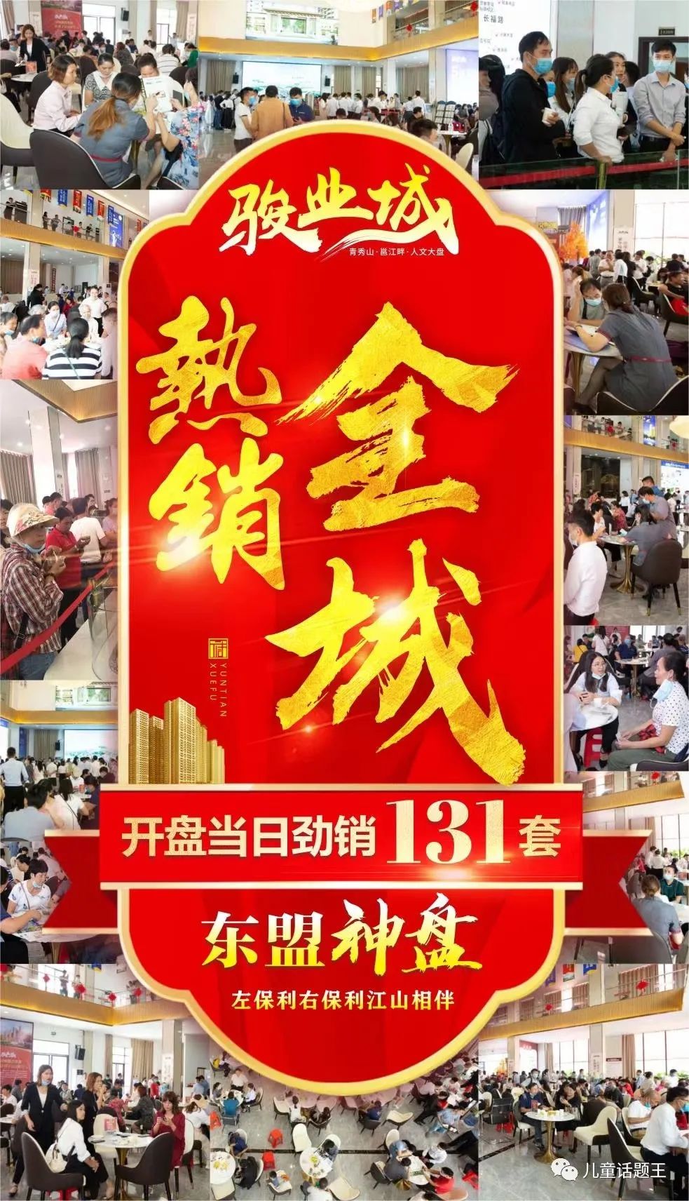 投资控股类公司_开发商是投资控股公司靠谱吗_控股投资公司都做什么