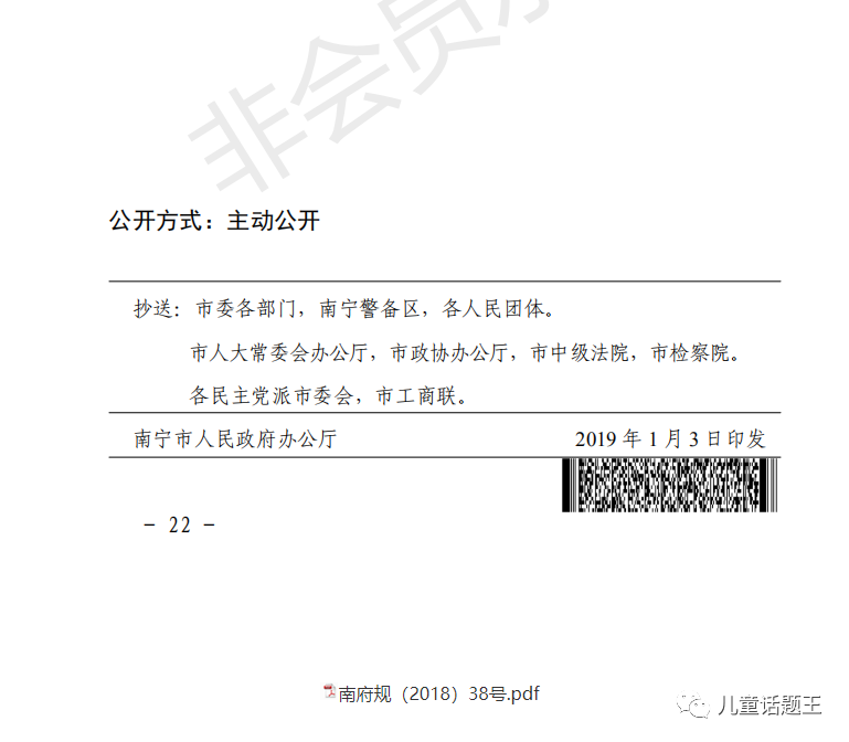 开发商是投资控股公司靠谱吗_控股投资公司都做什么_投资控股类公司