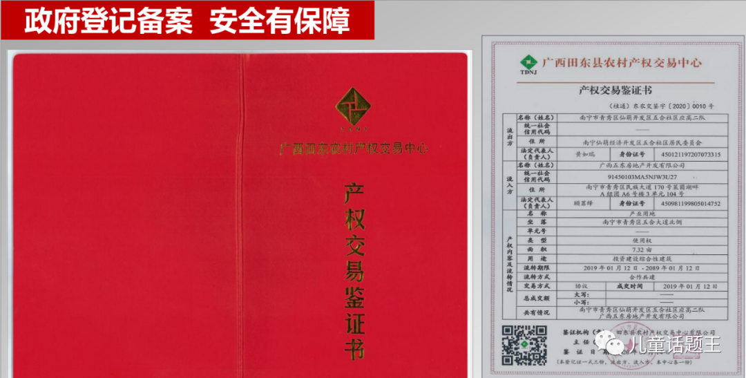 开发商是投资控股公司靠谱吗_控股投资公司都做什么_投资控股类公司