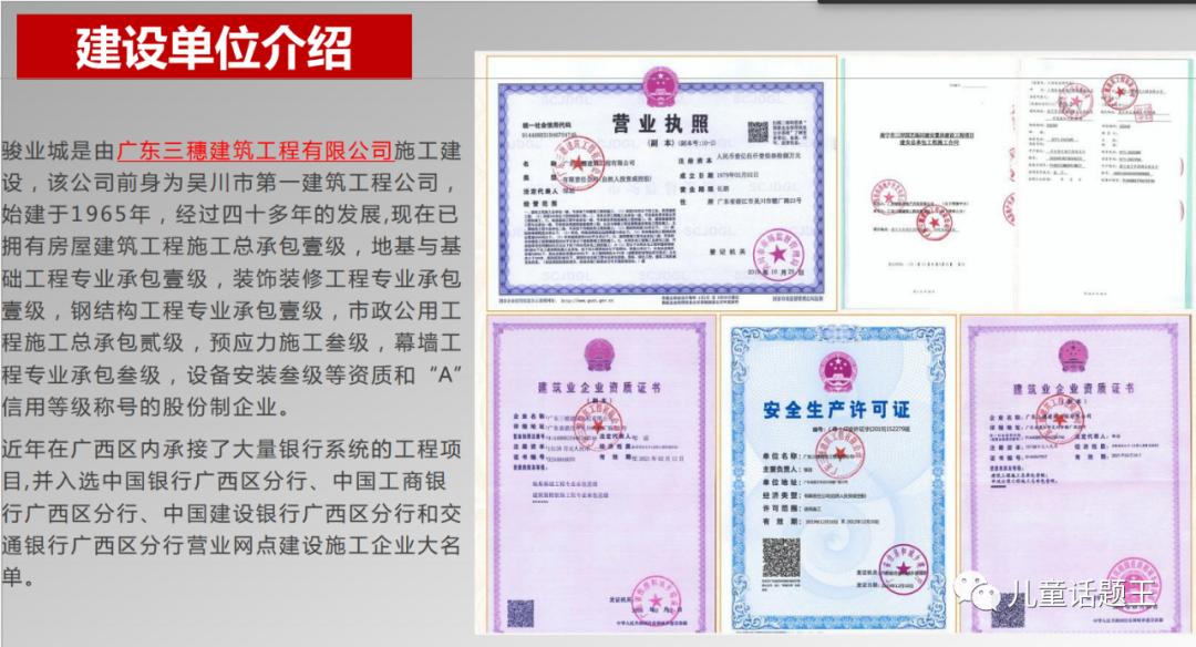 投资控股类公司_控股投资公司都做什么_开发商是投资控股公司靠谱吗