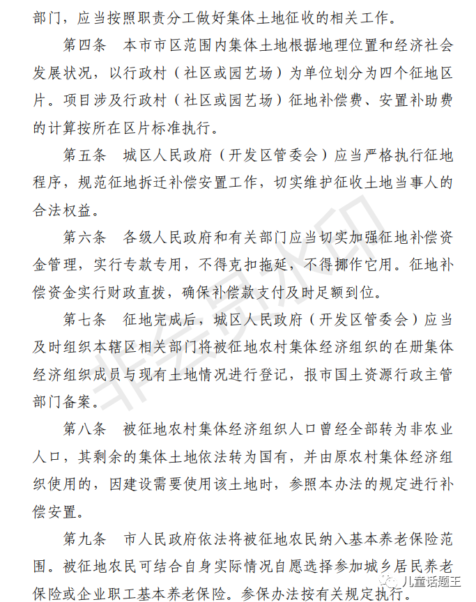 控股投资公司都做什么_开发商是投资控股公司靠谱吗_投资控股类公司