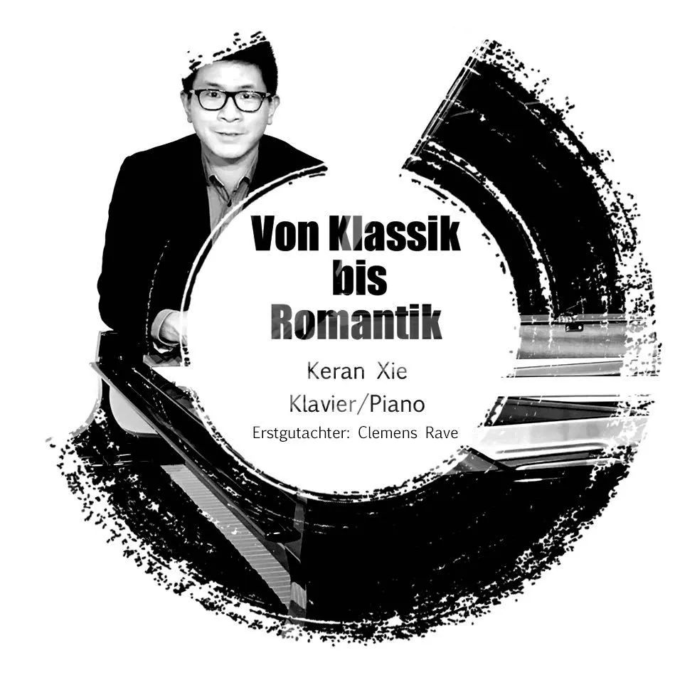 伴奏的要求_我总是一个人在练习一个人 伴奏_伴奏基础知识