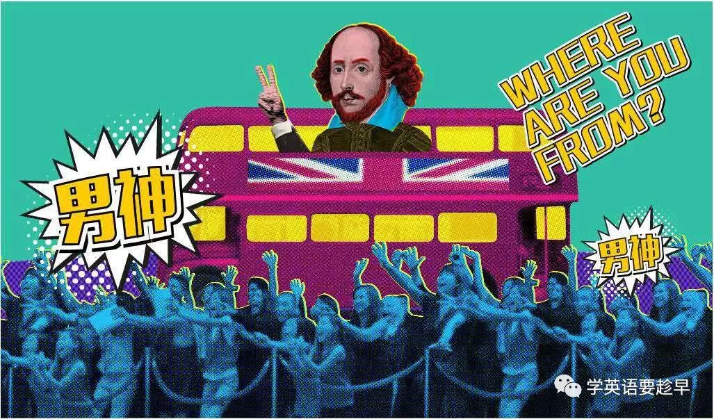 云开·全站apply体育官方平台 骚骚的莎士比亚 | 语法专题：非谓语动词的训练-不定式