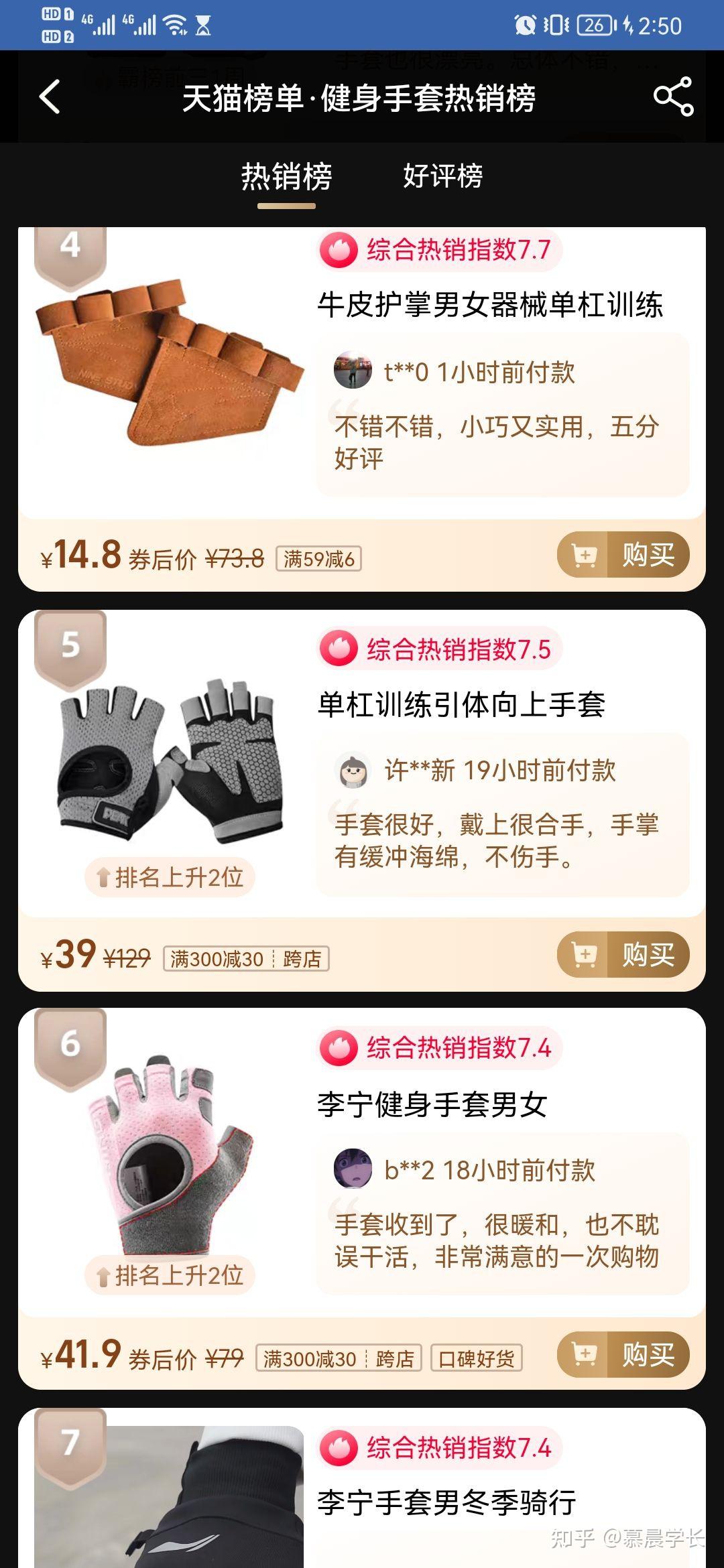 质量好的健身手套_健身手套什么材质好_手套材质健身好不好