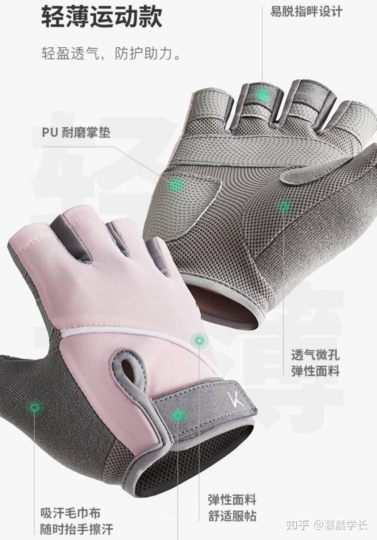 质量好的健身手套_健身手套什么材质好_手套材质健身好不好