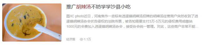 新闻的评论_新闻评论的特点_新闻评论范文300字最新素材