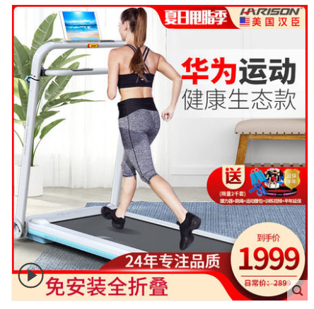 牌子跑步机好适合家用_跑步机哪个牌子更好_什么牌子的跑步机好