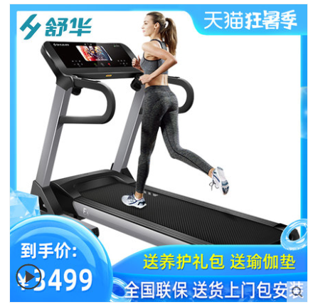 什么牌子的跑步机好_牌子跑步机好适合家用_跑步机哪个牌子更好