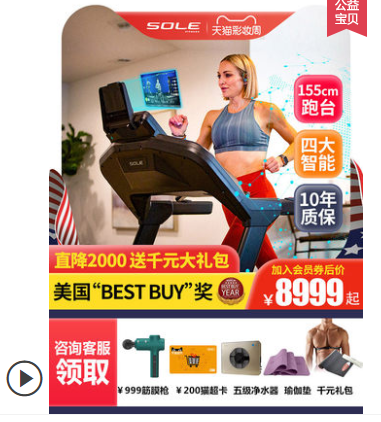 跑步机哪个牌子更好_牌子跑步机好适合家用_什么牌子的跑步机好