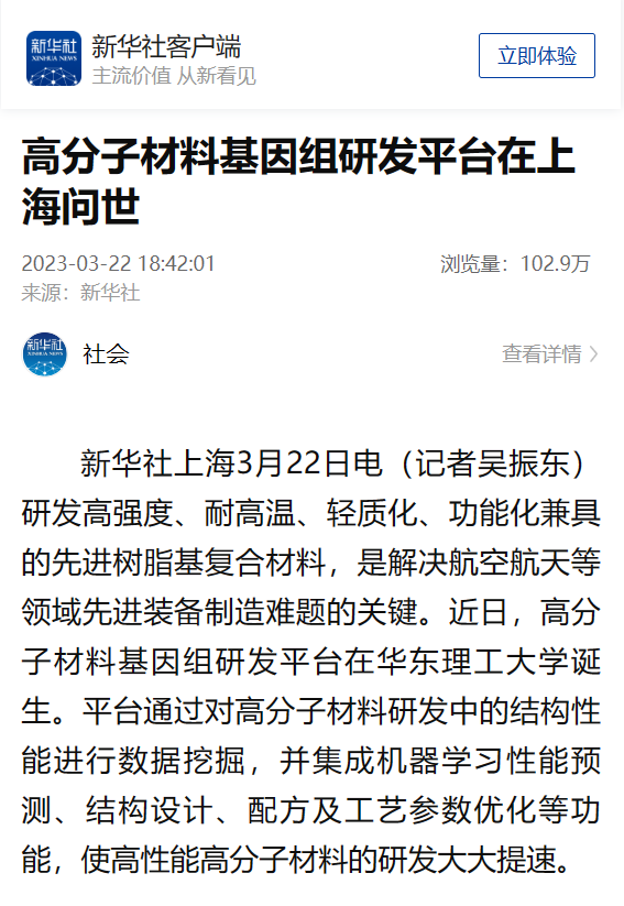 新华网国内新闻_中国新华新闻网_新华网中文网站新闻