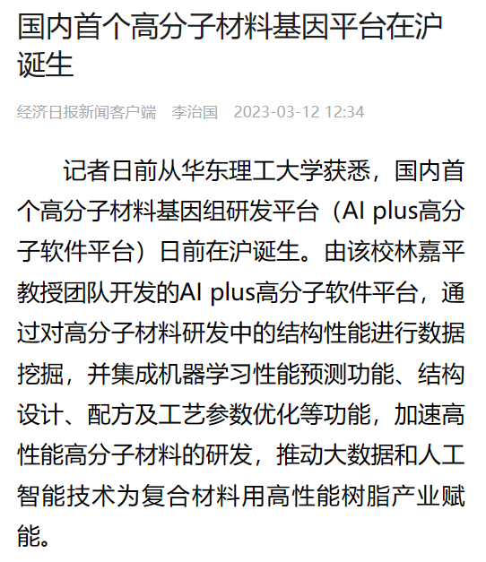 新华网中文网站新闻_中国新华新闻网_新华网国内新闻