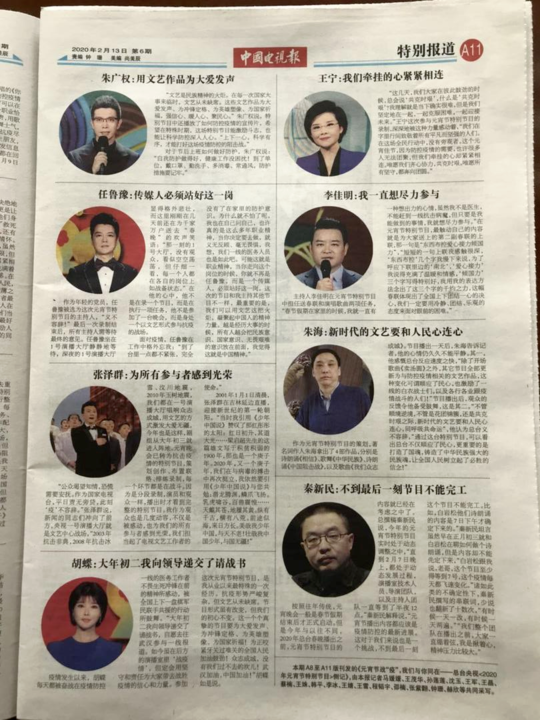 央视战地女记者_央视战地记者_战地记者报道视频