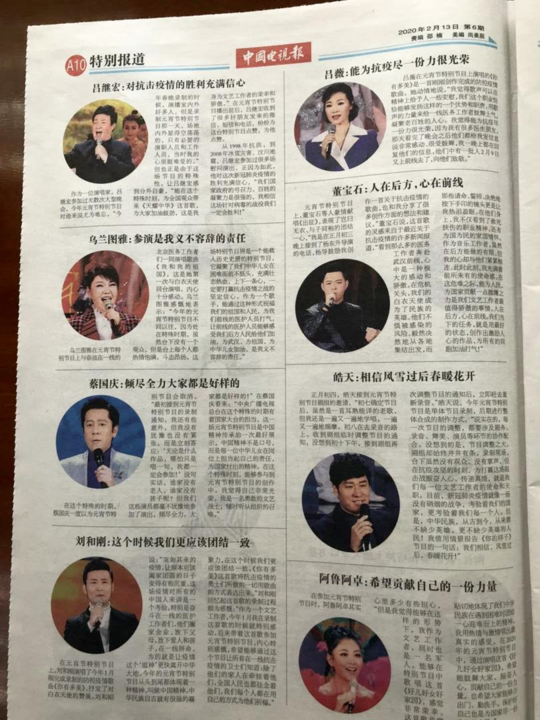 央视战地记者_央视战地女记者_战地记者报道视频