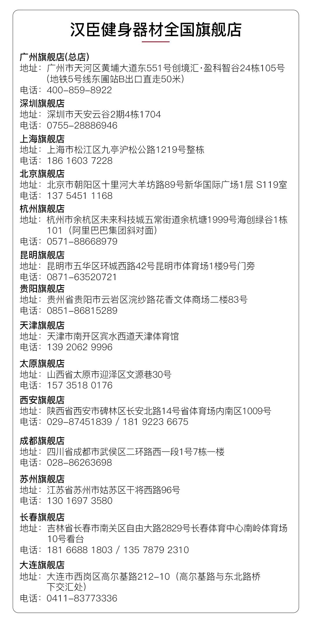 单人综合训练器教程_单人训练器怎么操作_家用单人综合训练器