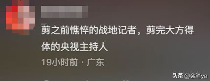 战地记者报道视频_央视战地记者_央视战地记者