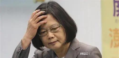 蔡英文 最新_蔡英文 最新_蔡英文 最新