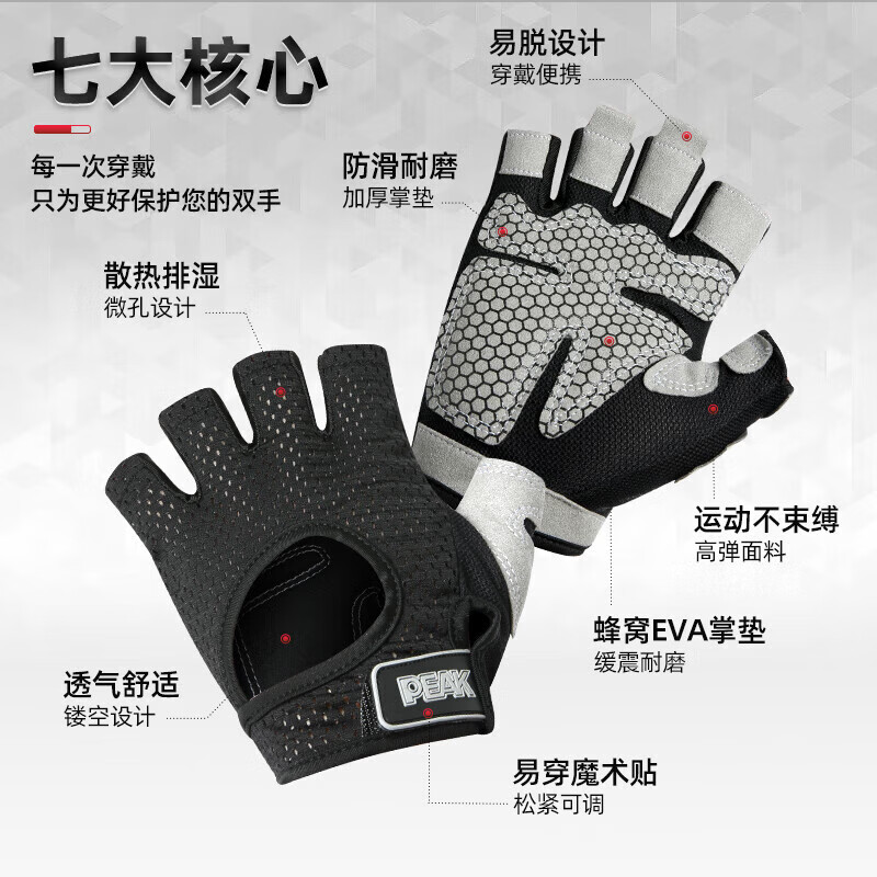 健身手套大点好还是小点好_手套尺寸健身怎么选_健身手套尺寸