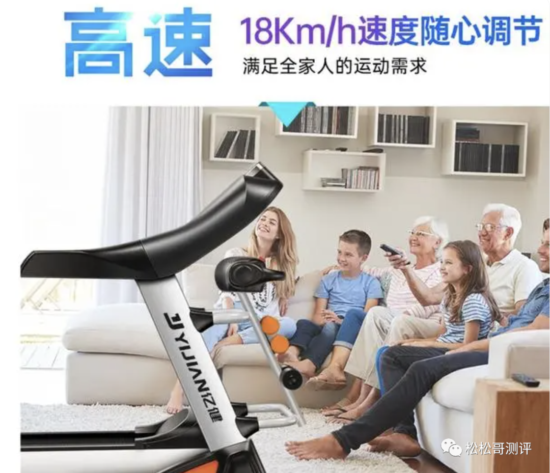 kaiyun下载app下载安装手机版 跑步机哪个牌子性价比高？亿健跑步机哪个型号性价比高，种草3个值得入手的型号
