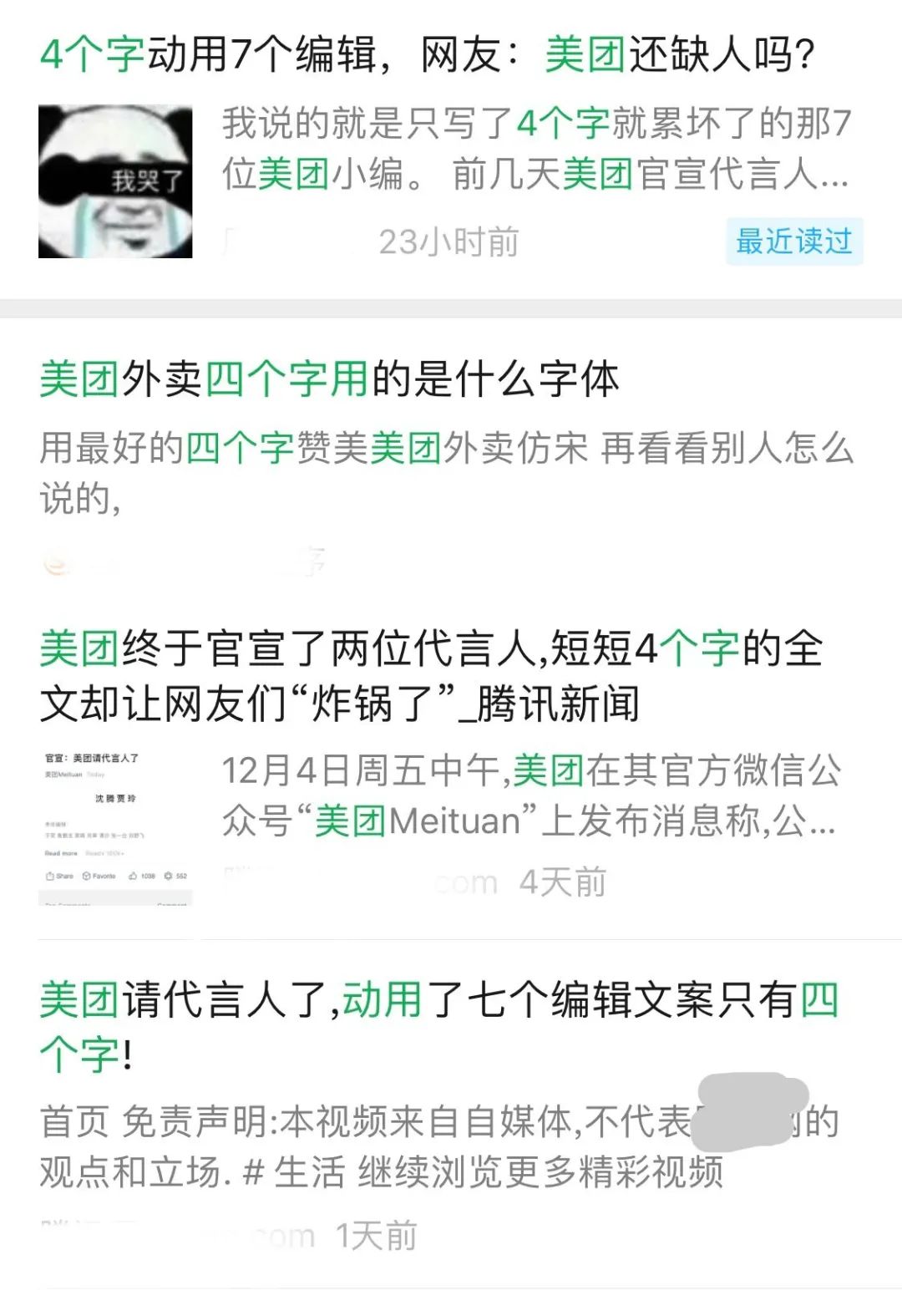 跨部门合作理论_跨部门合作的重要性_跨部门合作案例怎么写