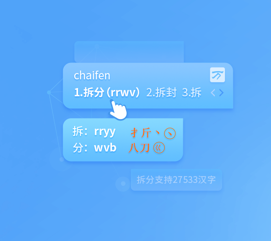kaiyun下载app下载安装手机版 五笔输入法如何练习打字_2款字根编码学习神器推荐！