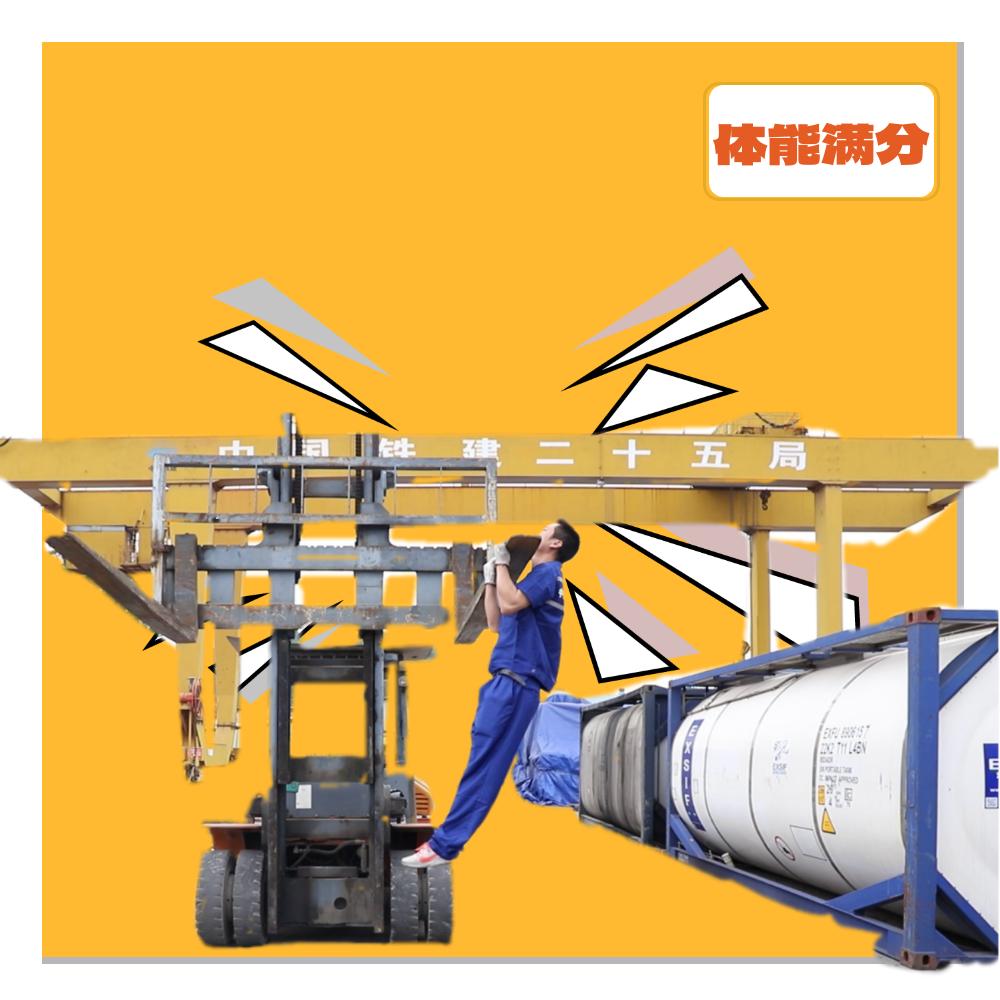 北京综合训练器_综合训练器训练教程_综合训练器锻炼视频教程