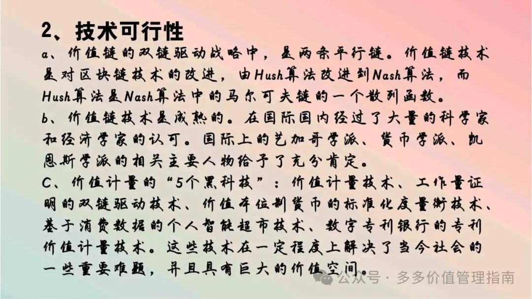 委托代理理论运用_如果解决委托_代理理论中_委托—代理理论