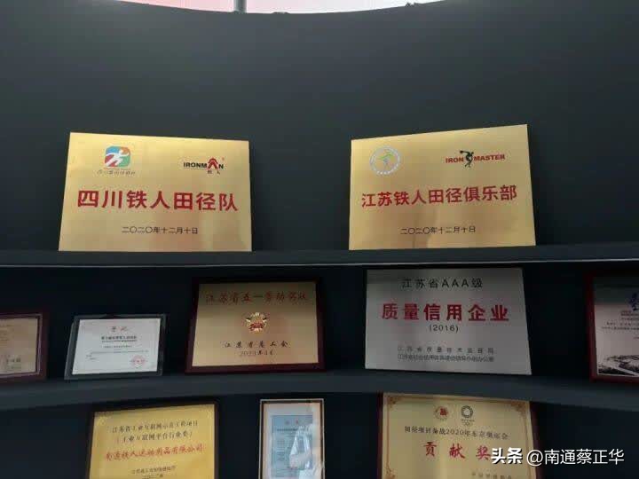 北京综合训练器_综合训练器训练教程_综合训练器训练视频