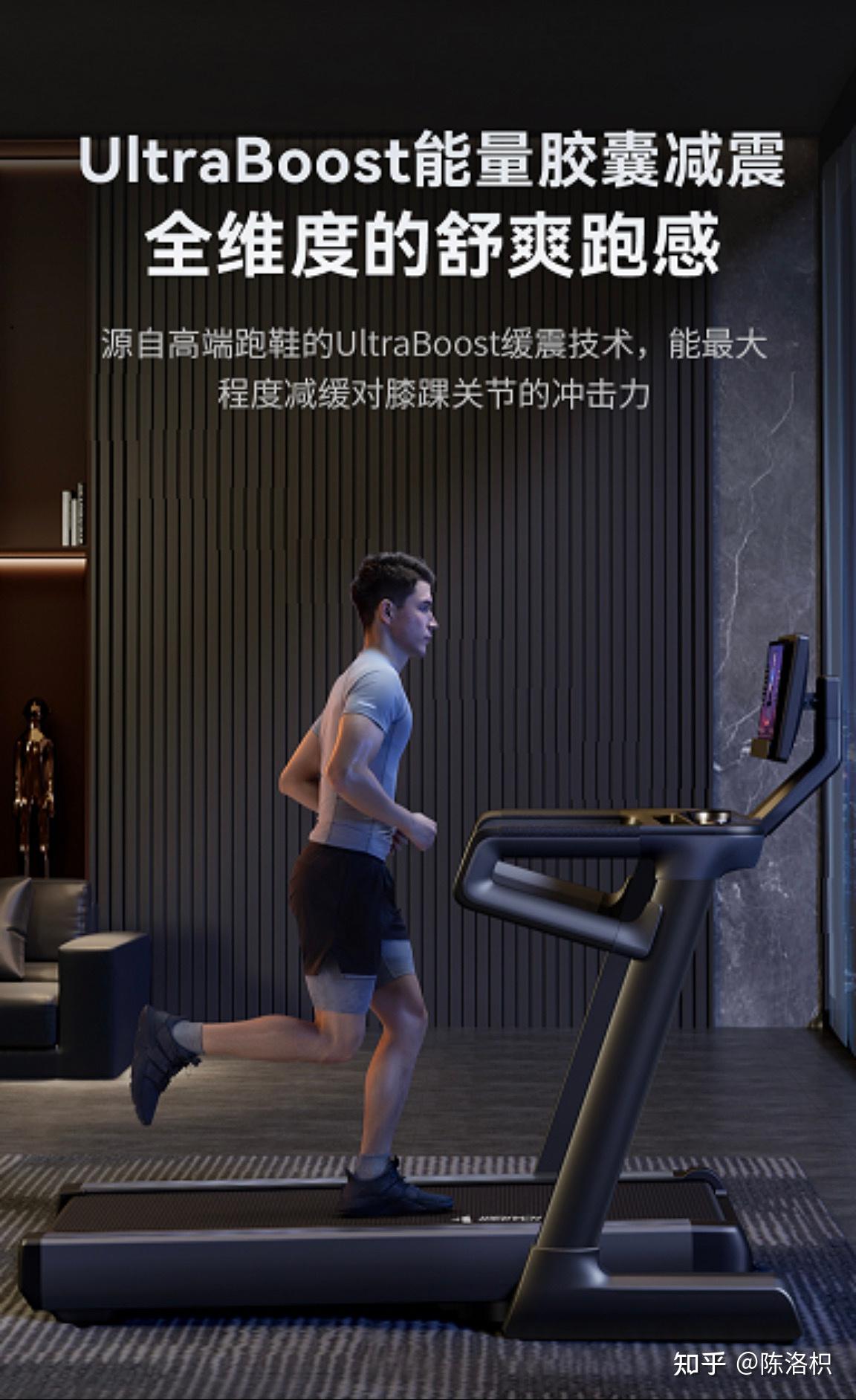 跑步机 什么牌子好_牌子跑步机好适合家用_跑步机好的牌子