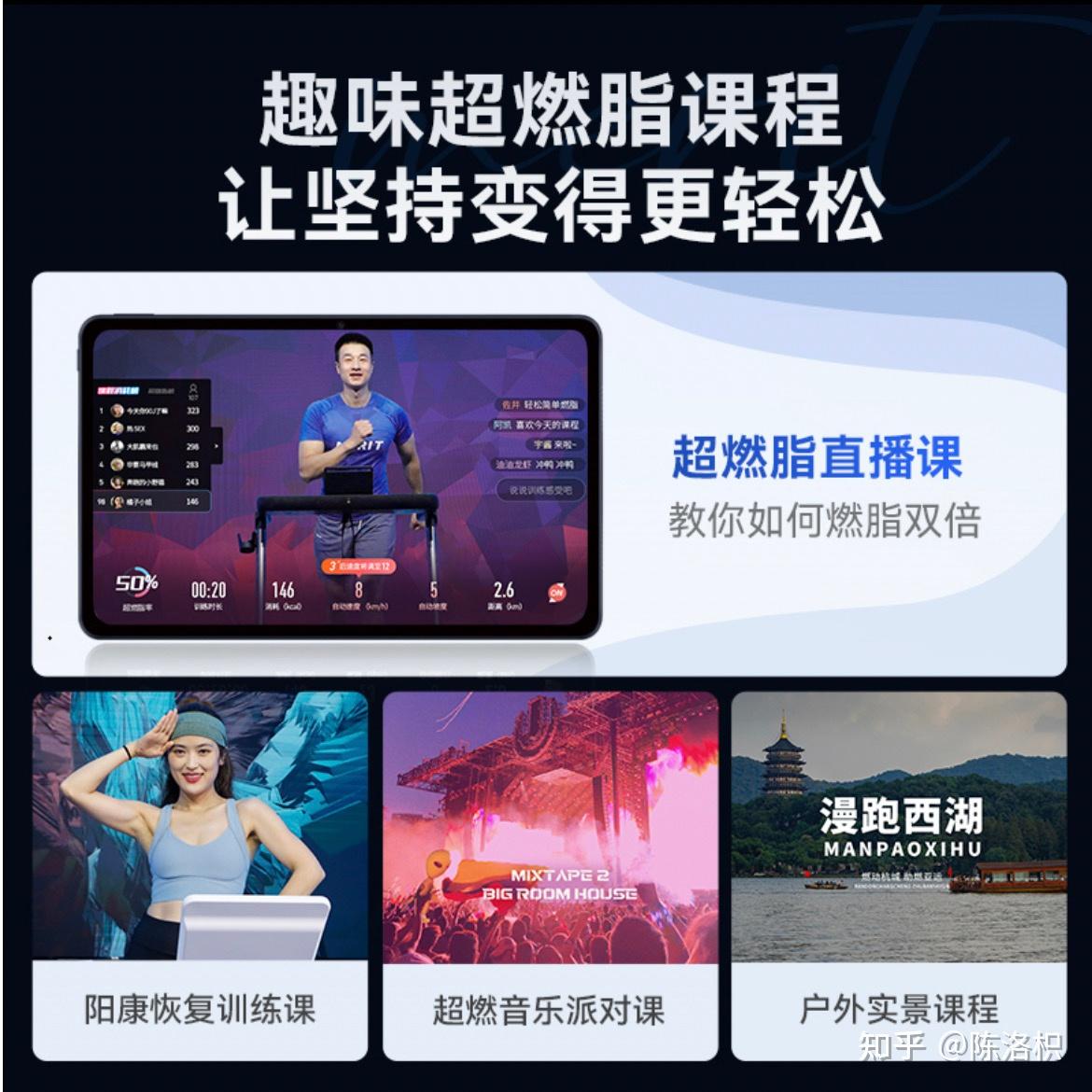 跑步机 什么牌子好_跑步机好的牌子_牌子跑步机好适合家用