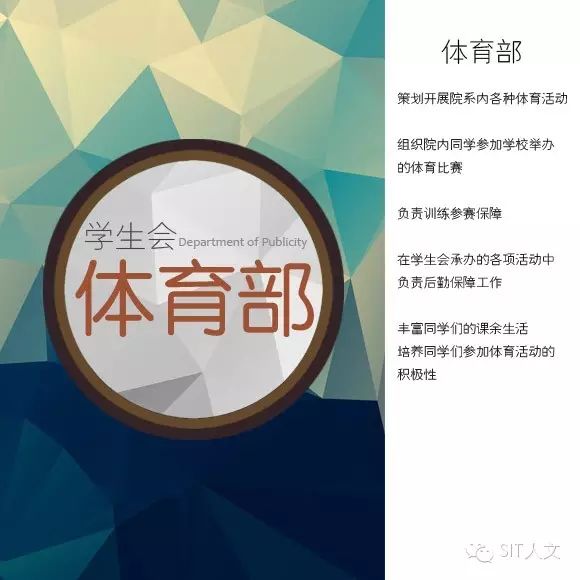 大学生校运动会通讯稿_大学生校运会通讯稿_大学学生会通讯稿