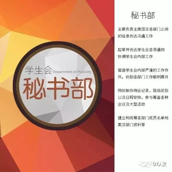 大学生校运动会通讯稿_大学生校运会通讯稿_大学学生会通讯稿