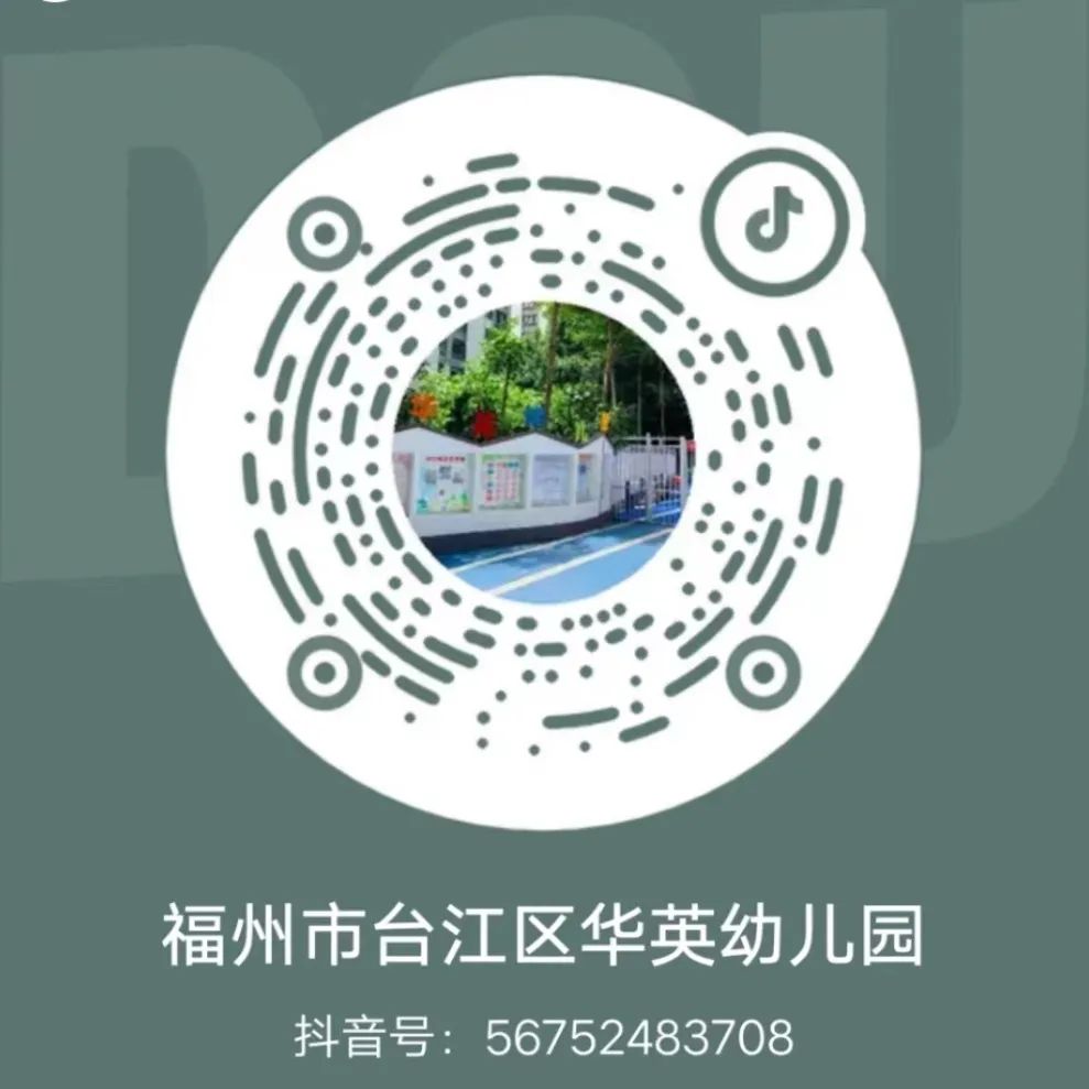 幼儿园的新闻播报_新闻播报幼儿_幼儿园新闻播报内容简短易懂