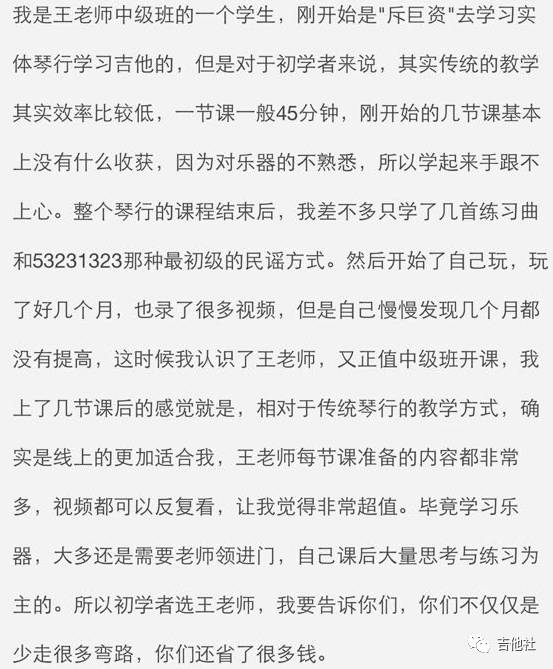 有没有练习solo的吉他教程_没有吉他怎么练吉他基本功_没吉他怎么练吉他