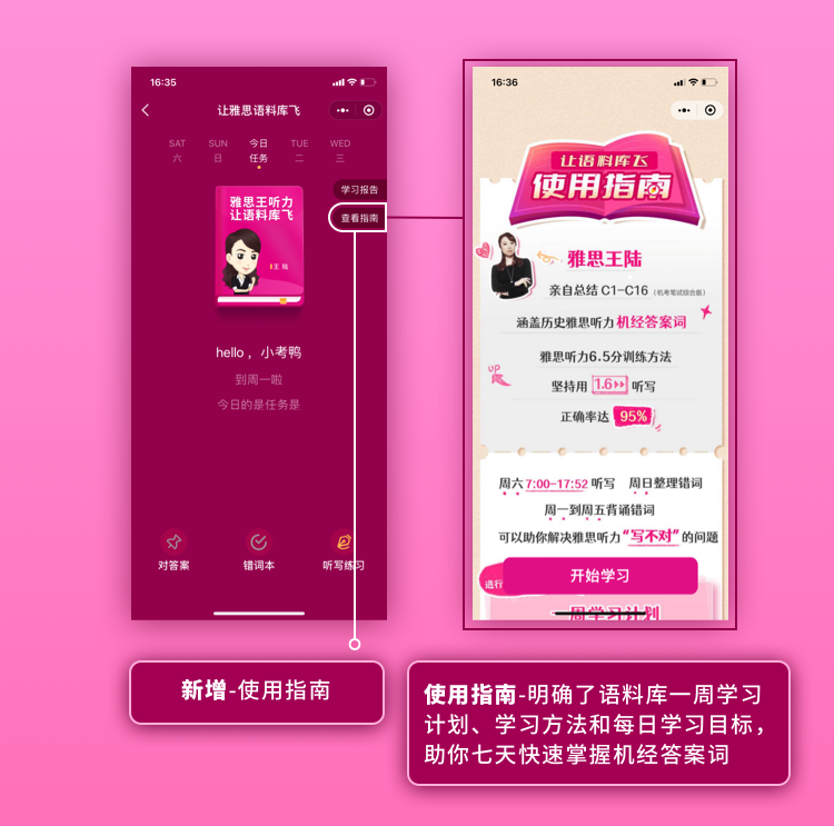 雅思听力在线听力原文_听力雅思网_雅思听力在线练习