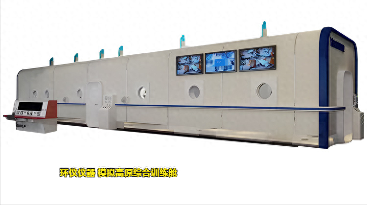 开元棋盘财神捕鱼官网版下载2023 西北地区自然环境模拟舱使用方法