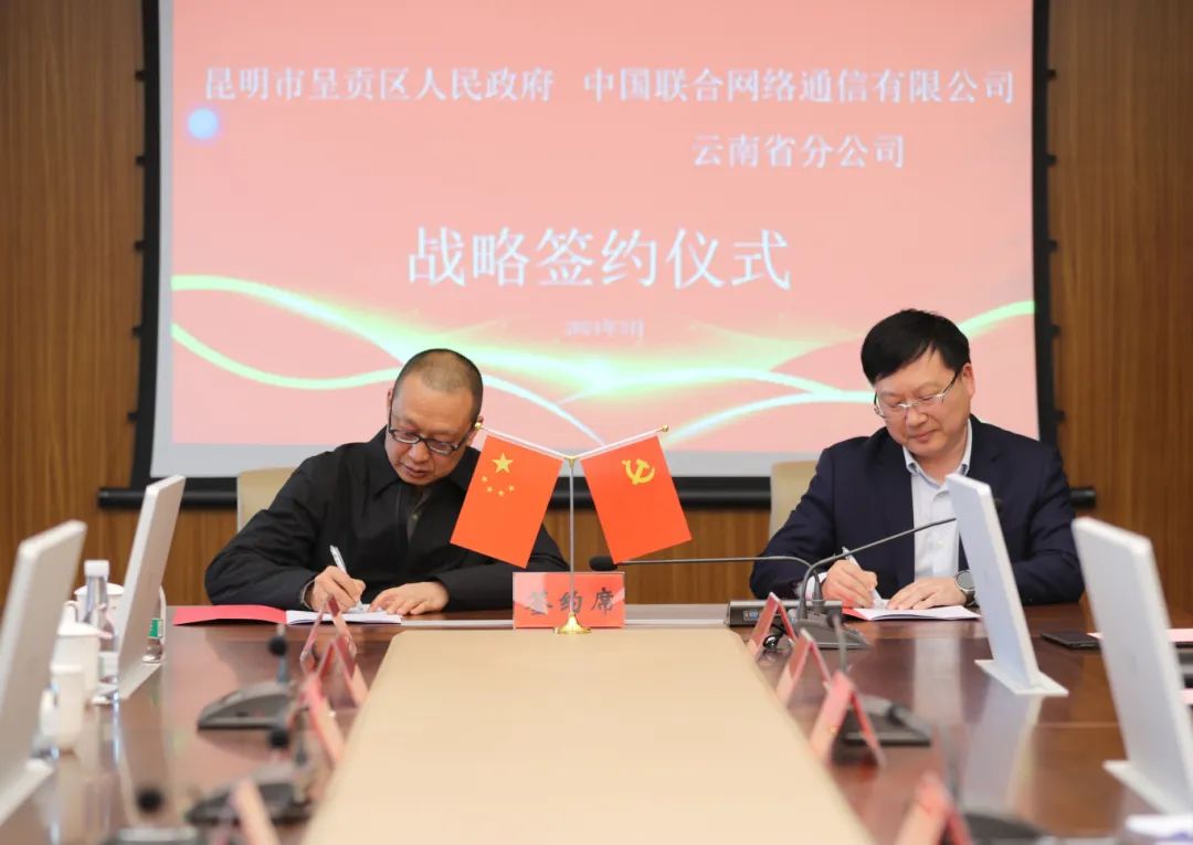 联合网络通信有限公司阳江市分公司_阳江联通总部_阳江核电运营公司和阳江核电