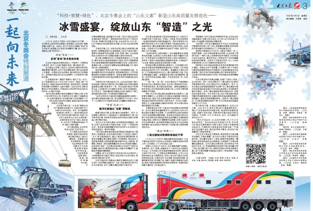 新闻在版面编排上有什么特点_新闻编排结构_新闻编排特色