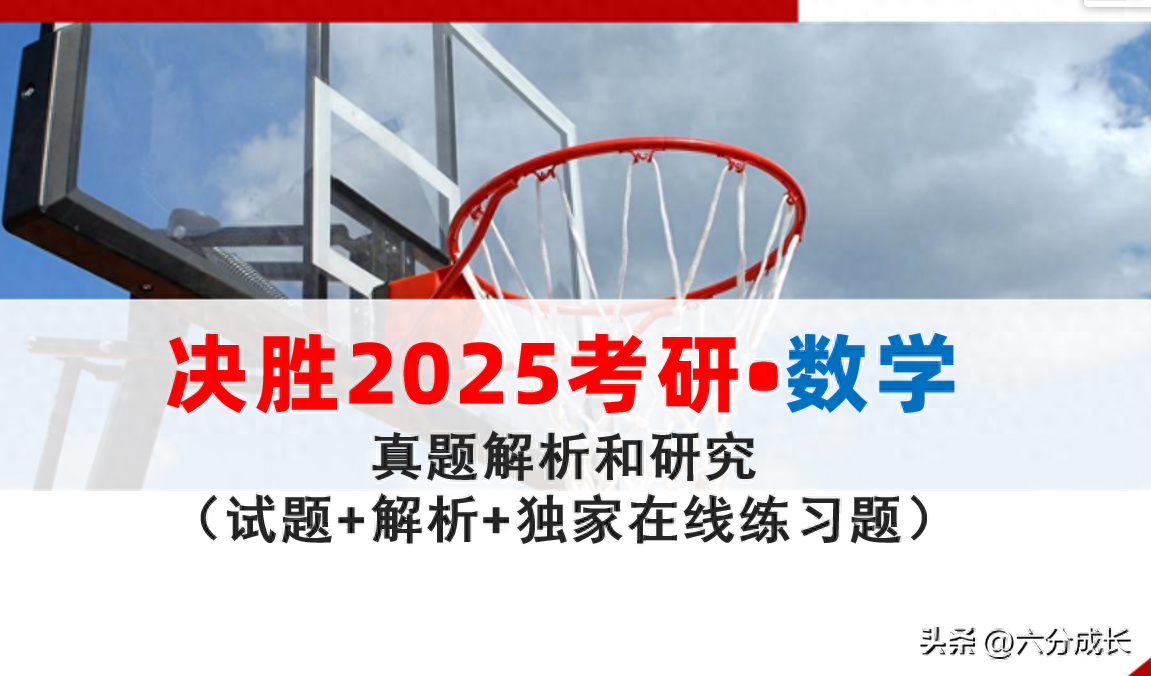 开元棋盘财神捕鱼官网版下载2023 2015-2024年考研数学（一）真题练习和解析——选择题