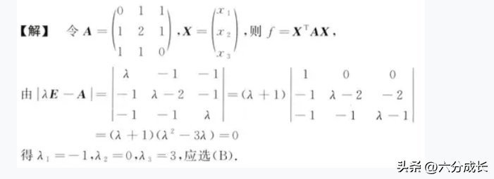 考研政治经典题_考研政治题集app_2024年考研政治高分练习题库