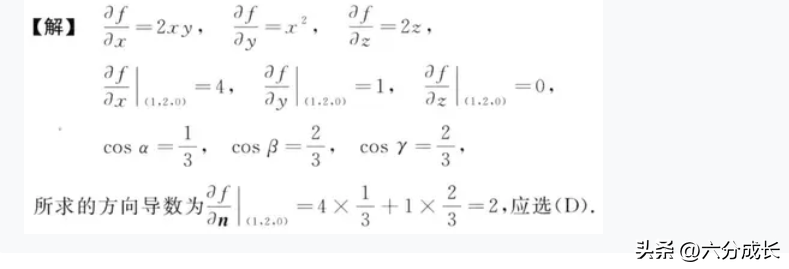 考研政治题集app_考研政治经典题_2024年考研政治高分练习题库
