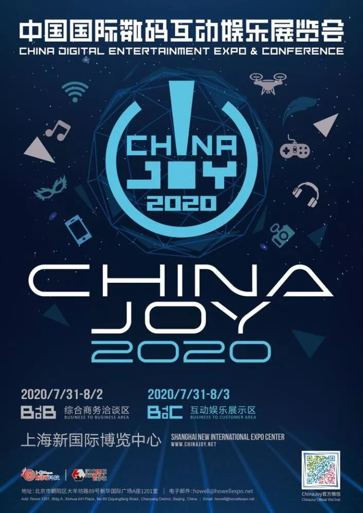 开元棋盘财神捕鱼官网版下载2023 统一数位翻译PTSGI将在2020ChinaJoy BTOB展区赓续辉煌