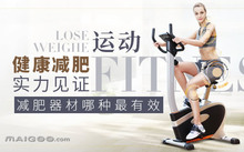 开yun官网入口登录APP下载 什么是综合力量训练器材 综合力量训练器材好吗