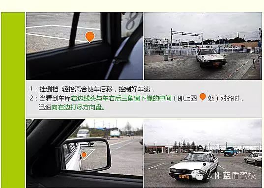 蓝盾驾校科三考试视频_蓝盾驾校科目一_蓝盾科目二练习