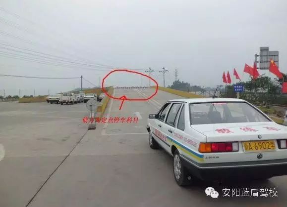 蓝盾科目二练习_蓝盾驾校科目一_蓝盾驾校科三考试视频