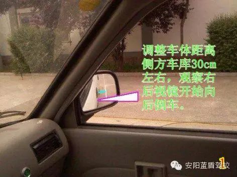 蓝盾驾校科三考试视频_蓝盾驾校科目一_蓝盾科目二练习