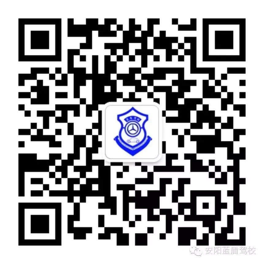 蓝盾驾校科三考试视频_蓝盾科目二练习_蓝盾驾校科目一